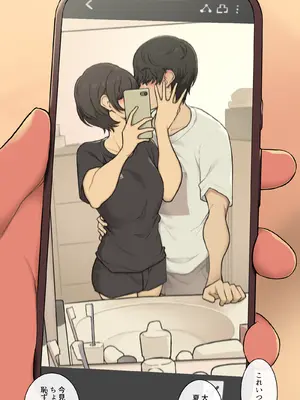 [わかまつ] メルヘンきらきらデートの後にお互い求め合うだけの本気セックスする一日_09_ogwc