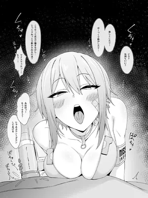 [イチロクサン本舗 (163)] マクスウェルの実験室 (勝利の女神：NIKKE ) [DL版]_05_mjol