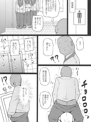 [スレッショルド (エクゼター)] きゅんきゅんびっちこころちゃん (キミとアイドルプリキュア♪ ) [DL版]_03_wpms