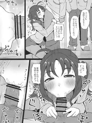 [スレッショルド (エクゼター)] きゅんきゅんびっちこころちゃん (キミとアイドルプリキュア♪ ) [DL版]_08_nyem