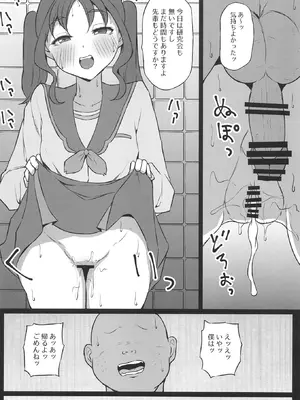 [スレッショルド (エクゼター)] きゅんきゅんびっちこころちゃん (キミとアイドルプリキュア♪ ) [DL版]_11_dxad