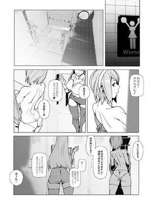 [モリゴタツ (小豆TANK)] エリクシールチェッカー：ドゥーエ [DL版]_06_chmm