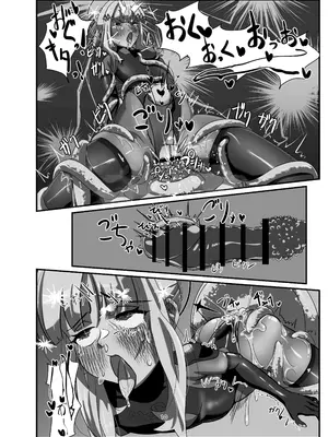 [三十路連合 (ウェル)] 私の過ちに気付かせてくれてありがとうございます。 後編 (ブルーアーカイブ) [DL版]_10_kwvs