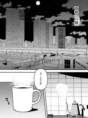 [寿司屋 (春々春兎)] 懺悔室の小さな修道女4 [DL版]_02_qdlg