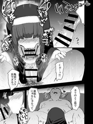 [寿司屋 (春々春兎)] 懺悔室の小さな修道女4 [DL版]_18_nliv