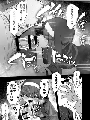 [寿司屋 (春々春兎)] 懺悔室の小さな修道女4 [DL版]_28_ctmx