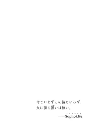 [新春山東省 (ぶかつ)] H性奴隷エルフの相続問題について 2 ～葬儀編～ [DL版]_05_fjtc