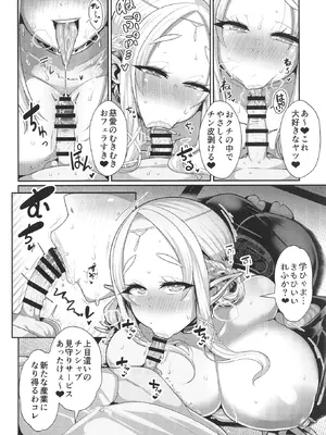 [新春山東省 (ぶかつ)] H性奴隷エルフの相続問題について 2 ～葬儀編～ [DL版]_19_ytom