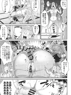 [新春山東省 (ぶかつ)] H性奴隷エルフの相続問題について 2 ～葬儀編～ [DL版]_52_xklk