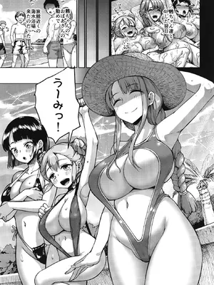 [絶望しろむじ (しょうさん坊主)] 巨乳の母娘にお世話になってます。 ～エクストラ編～ [DL版]_02_gghl