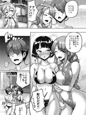 [絶望しろむじ (しょうさん坊主)] 巨乳の母娘にお世話になってます。 ～エクストラ編～ [DL版]_22_aetp