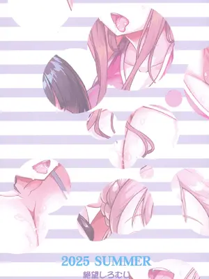 [絶望しろむじ (しょうさん坊主)] 巨乳の母娘にお世話になってます。 ～エクストラ編～ [DL版]_42_lkhh