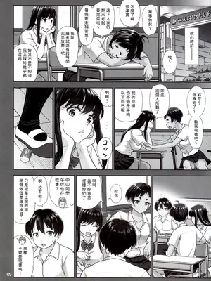 (C106) [暗中模索 (まるころんど)] お勉強しよう [無名漢化]_04_dhbv