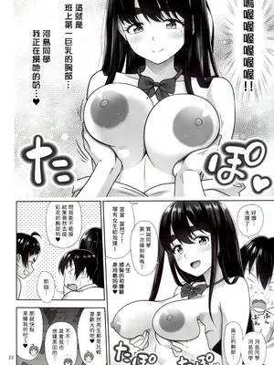(C106) [暗中模索 (まるころんど)] お勉強しよう [無名漢化]_22_jxsf