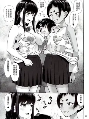 (C106) [暗中模索 (まるころんど)] お勉強しよう [無名漢化]_25_aecq