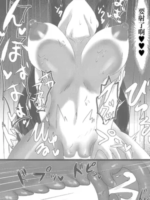 [ARIASTORE (AriAs)] 催眠 リオ会長 (ブルーアーカイブ) [中国翻訳]_16_fugy