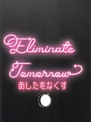 [あしたをなくす (りとら)] ホス狂立ちんぼメンヘラ女を催眠アプリで俺専用お〇んぽケースにする話 [茄某人汉化]_23_rcwx