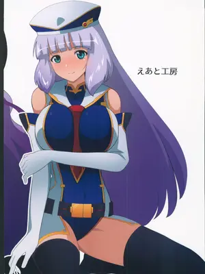 [えあと工房 (えあとかいり)] ノーノとセシアがえっちする本。(ガンダムシリーズ,EXVSMBON) [中国翻訳]_18_msay