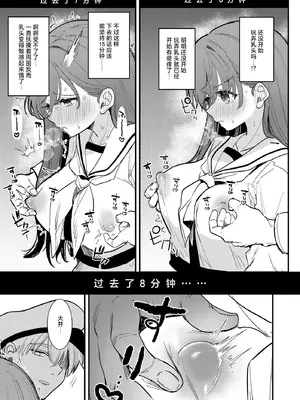 [えろはむちゃん (ななはむ)] 大井の×××はよわくないっ! (艦隊これくしょん -艦これ-)｜大井的xxx才没有那么弱！ [牛肉牛肉丸汉化] [DL版]_09_ttmg