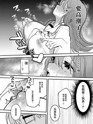 [えろはむちゃん (ななはむ)] 大井の×××はよわくないっ! (艦隊これくしょん -艦これ-)｜大井的xxx才没有那么弱！ [牛肉牛肉丸汉化] [DL版]_12_ikbg