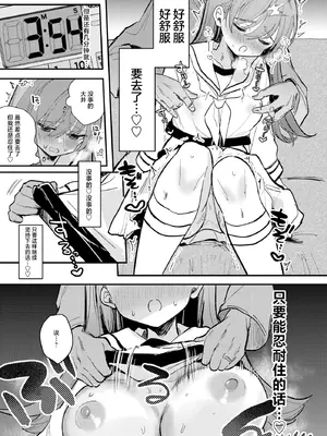 [えろはむちゃん (ななはむ)] 大井の×××はよわくないっ! (艦隊これくしょん -艦これ-)｜大井的xxx才没有那么弱！ [牛肉牛肉丸汉化] [DL版]_15_qkdj