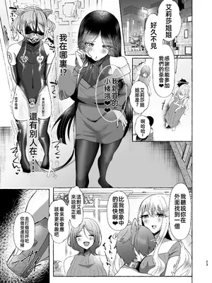 [たのしいすいぞくかん (海野りょう)] 可愛小男娘變成碧池母豬-しおん100_♀ かわいい僕が無様メス豚奴隷にされるまでの記録 [中国翻訳]_22_vunr