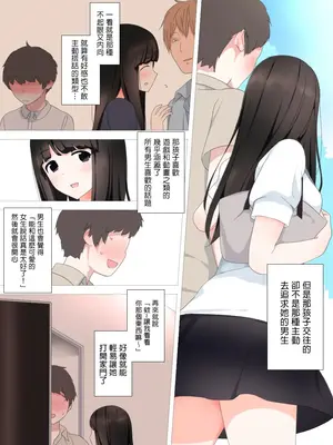 [刈屋 (ｶﾘﾊﾟ−)] ヤバい彼女｜危險的她 [MTL]_06_iqwr