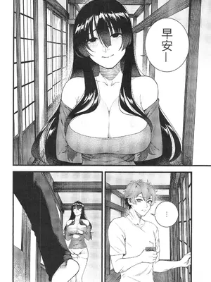 [百禽Hyakkin] HIDDEN DESIRE（Chinese）_09_gbfx