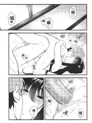 [百禽Hyakkin] HIDDEN DESIRE（Chinese）_30_jbbm