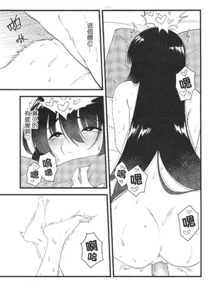 [百禽Hyakkin] HIDDEN DESIRE（Chinese）_36_eskx