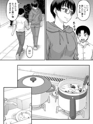 コミックミルフ 2025年8月号 Vol.85 [DL版]_056_keuh