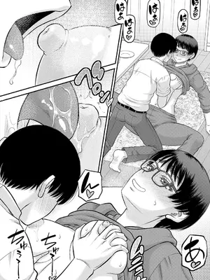 コミックミルフ 2025年8月号 Vol.85 [DL版]_068_xjry