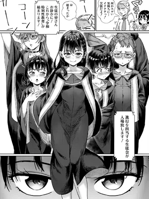 コミックミルフ 2025年8月号 Vol.85 [DL版]_111_smnx