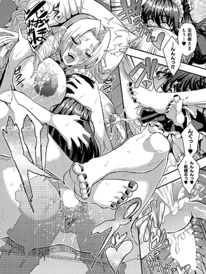 コミックミルフ 2025年8月号 Vol.85 [DL版]_184_fahv