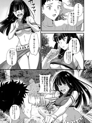 コミックミルフ 2025年8月号 Vol.85 [DL版]_267_rwms