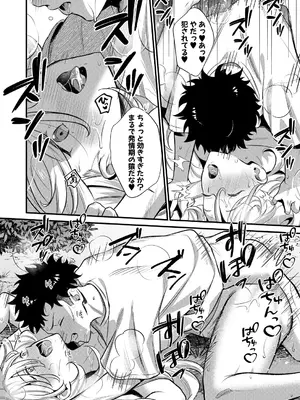 コミックミルフ 2025年8月号 Vol.85 [DL版]_276_impp