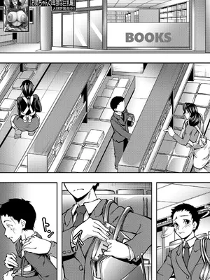 コミックミルフ 2025年8月号 Vol.85 [DL版]_301_janl