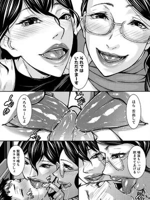 コミックミルフ 2025年8月号 Vol.85 [DL版]_308_kges