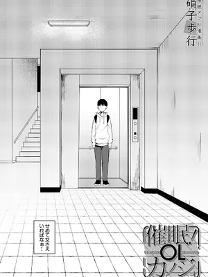 コミックミルフ 2025年8月号 Vol.85 [DL版]_342_ldfa