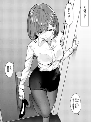 コミックミルフ 2025年8月号 Vol.85 [DL版]_363_iasi