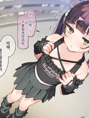 [満開開花] アンバサダープログラム第八回『全身で味わう甘くて美味しいキャンディー_37_stae