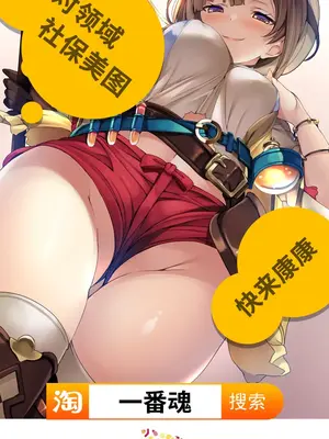 [ゆずぽん酢 (リッカー改)]囚われのセーニャ スペクタクル陵○ショー ～ふたなり・異種姦そして肉便器へ～(ドラゴンクエストXI)[中国翻訳][不咕鸟汉化组]_31