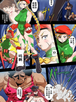 [ゆずぽん酢 (リッカー改)]BITCH FIGHTER Ⅰ~Ⅱ(餓狼伝説)[中国翻訳][D狗汉化]_021