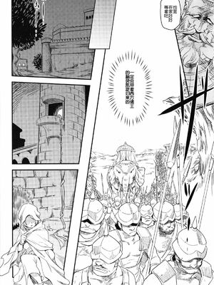 [Finecraft69 (6ro-)]娼姫物語 1~2[中国翻訳][白碼][無邪気漢化組]_009