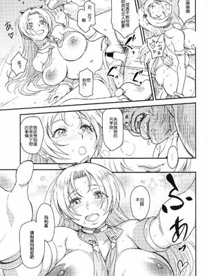 [Finecraft69 (6ro-)]娼姫物語 1~2[中国翻訳][白碼][無邪気漢化組]_018