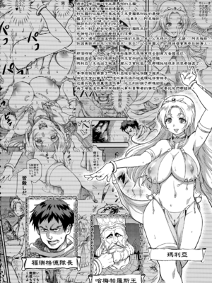 [Finecraft69 (6ro-)]娼姫物語 1~2[中国翻訳][白碼][無邪気漢化組]_032