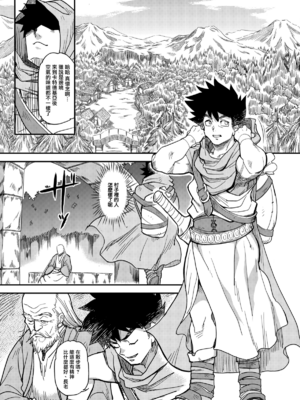 [Finecraft69 (6ro-)]娼姫物語 1~2[中国翻訳][白碼][無邪気漢化組]_033