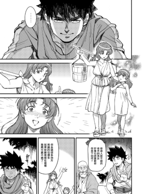 [Finecraft69 (6ro-)]娼姫物語 1~2[中国翻訳][白碼][無邪気漢化組]_035