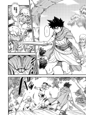 [Finecraft69 (6ro-)]娼姫物語 1~2[中国翻訳][白碼][無邪気漢化組]_038