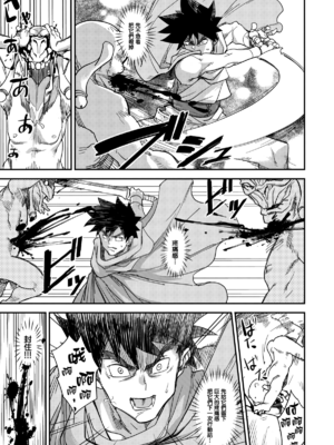 [Finecraft69 (6ro-)]娼姫物語 1~2[中国翻訳][白碼][無邪気漢化組]_039